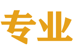 腾龙公司游戏网站服务