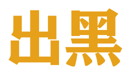 腾龙公司游戏网站案例